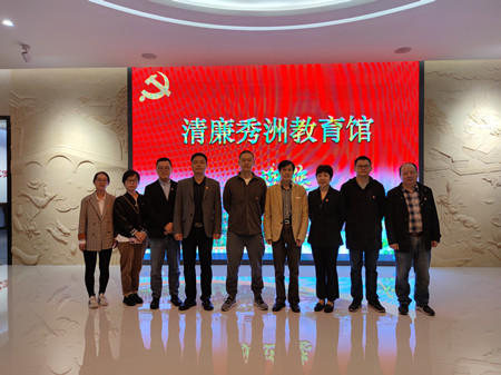 參觀(guān)秀洲清廉教育館1_副本.jpg 參觀(guān)秀洲清廉教育館1_副本.jpg