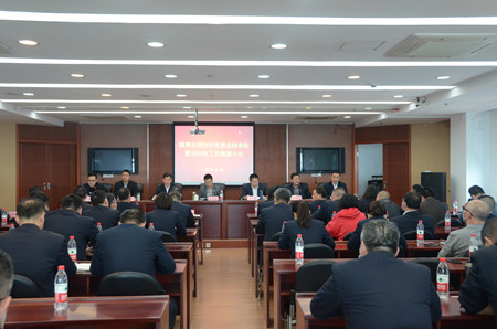 會(huì)場(chǎng)_副本.jpg 會(huì)場(chǎng)_副本.jpg