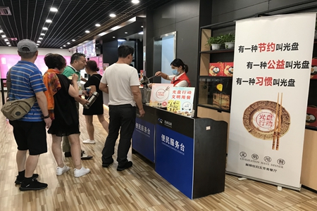 嘉通信息2020-201-2_集團(tuán).jpg 嘉通信息2020-201-2_集團(tuán).jpg