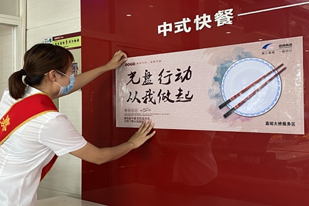 嘉通信息2020-201-4_集團(tuán).jpg 嘉通信息2020-201-4_集團(tuán).jpg